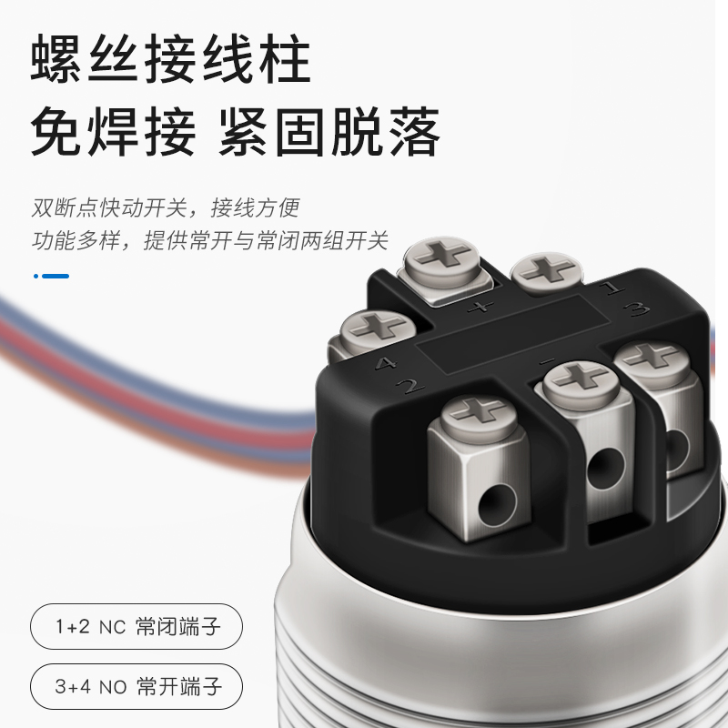 19mm/22mm金属按钮开关自复位带灯加长防水圆形自锁螺丝脚12V220V-图2