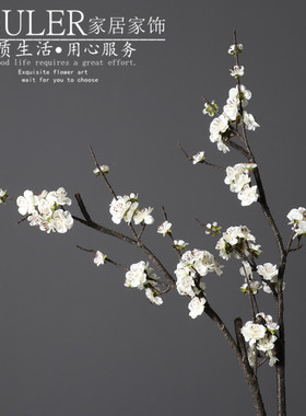 仿真花梅花中式花艺桃花腊梅假花