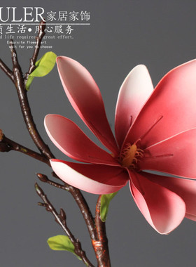 仿真花客厅桌面假玉兰花花瓶套装
