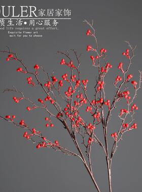 喜庆仿真红果发财果客厅插花果实