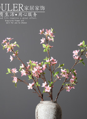 塑料仿真花家居装饰桃花花瓶套装
