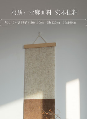 雨燕千里见山禅意卷轴书法挂画