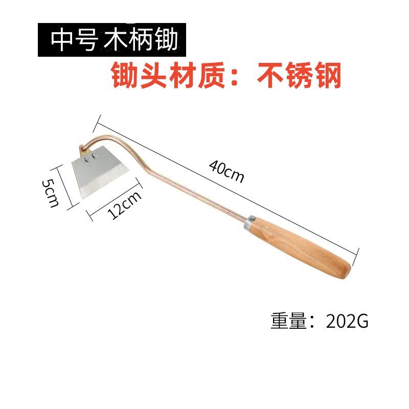 小锄头园艺锰钢锄草全钢种花种菜家用小花锄多功能户外挖土洋镐锄,淘宝优惠券,粉丝福利购,淘宝优惠卷