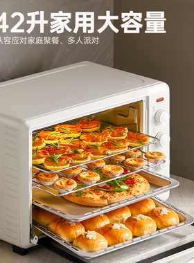 长帝42升全自动烘焙蛋糕电烤箱
