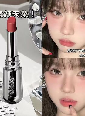 小银管镜面水光唇蜜保湿滋润