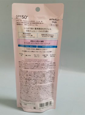 防晒乳2022新款水润清爽美白隔离