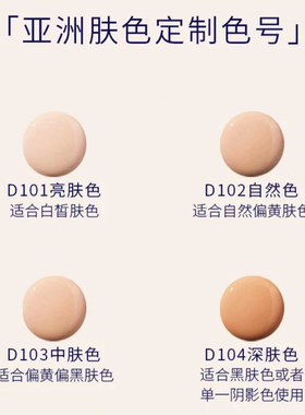 蒂妃珂正品粉底膏清透无暇修颜