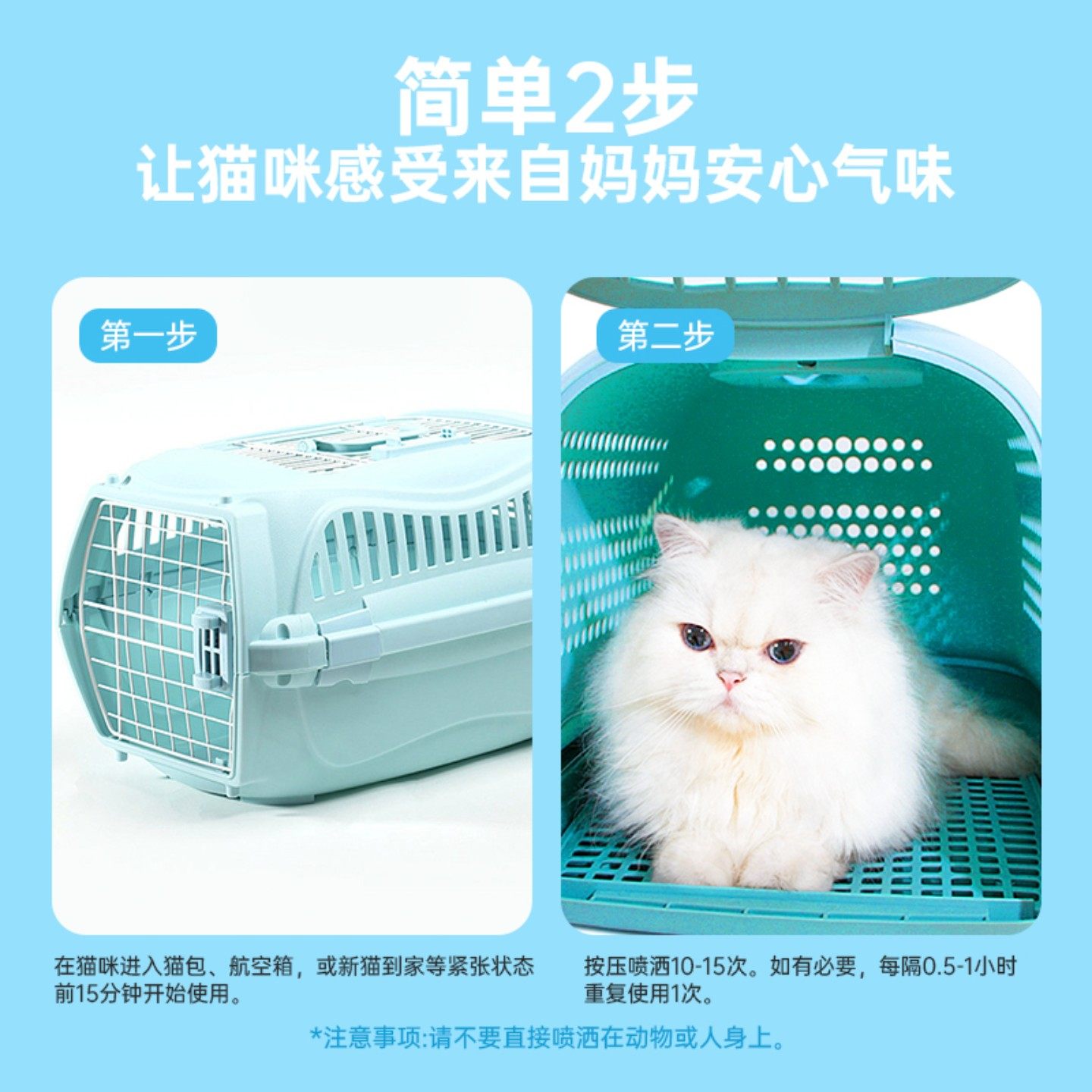 needcat你的猫复合信息素喷雾舒缓猫咪情绪减少环境应激爆珠贴捏,淘宝优惠券,粉丝福利购,淘宝优惠卷