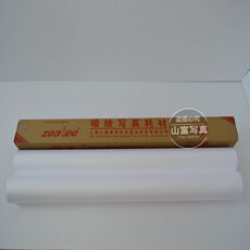 Клей 写真耗材 写真纸 山富bs130背胶pp合成纸0.914/1.07/1.27/1.52