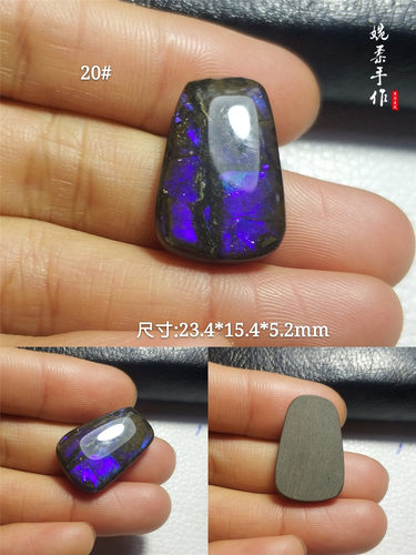 婉柔手作 斑彩石macrame编绳绕线diy材料可代镶嵌 - 图3