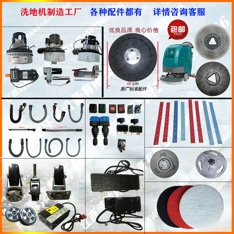 洗地机吸水电机力奇配件阿美德格吸水马达威卓24V拖地机刷盘电机,淘宝优惠券,粉丝福利购,淘宝优惠卷