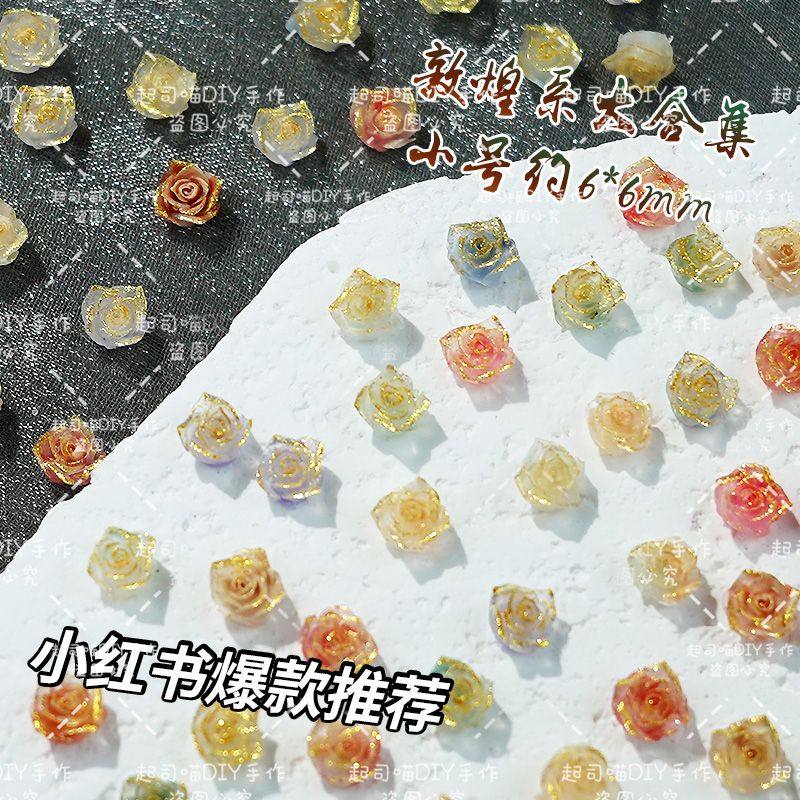 网红新款国风敦煌软雕玫瑰花美甲立体山茶花指甲配饰diy装饰,淘宝优惠券,粉丝福利购,淘宝优惠卷