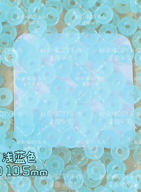 卡10mm小号砂糖甜甜圈夜光树脂