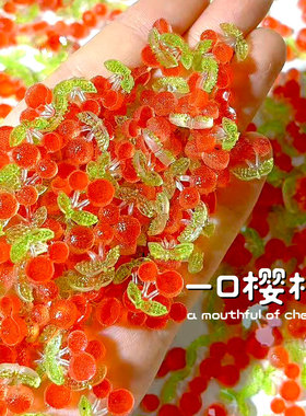 仿真砂糖樱桃手作捏捏球装饰配件