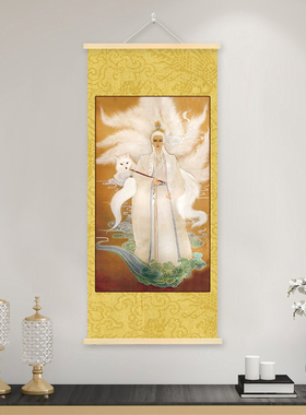 九尾狐神像挂画胡家东北出马堂堂口供奉卷轴画仙家胡仙墙面装饰画