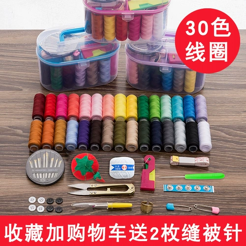 Комплект, маленькая портативная барсетка, коробка для хранения