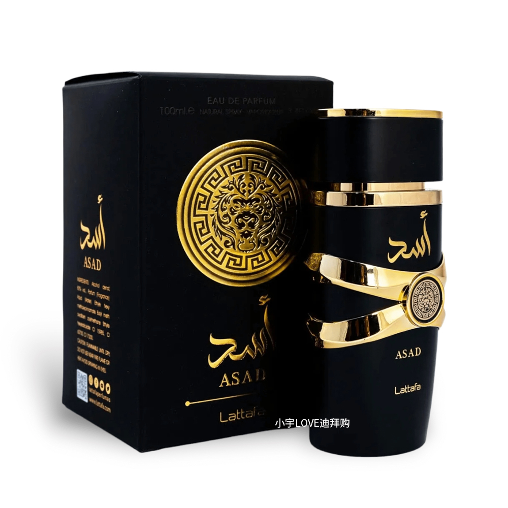 迪拜购 现货 中东lattafa拉塔法香水Asad咖啡广藿香100ml