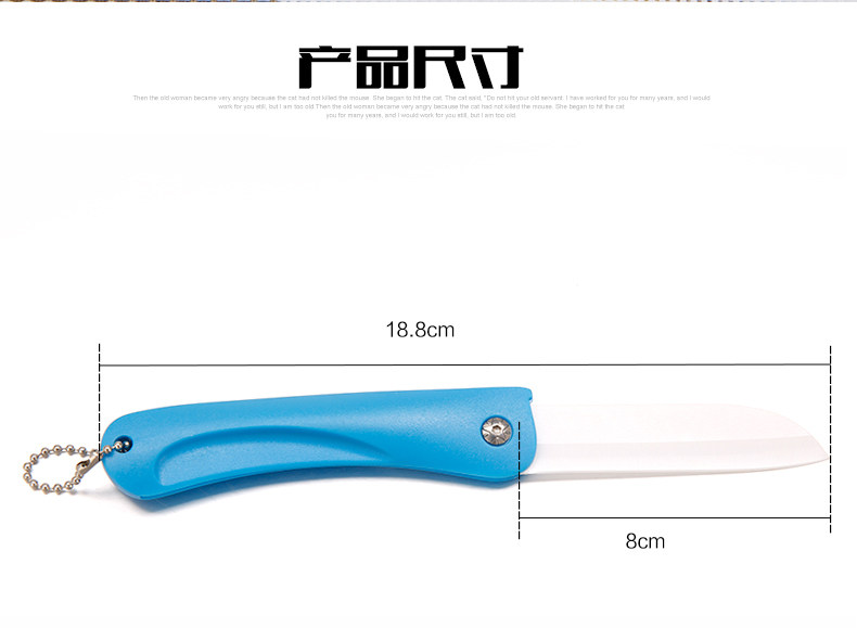 水果刀不锈钢便携随身锋利陶瓷刀家用迷你瓜果刀折叠刀小刀削皮刀,淘宝优惠券,粉丝福利购,淘宝优惠卷