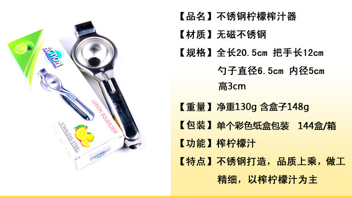 手动榨汁机不锈钢色柠檬夹橙榨汁器婴儿水果加厚压汁器家用石榴汁 - 图1