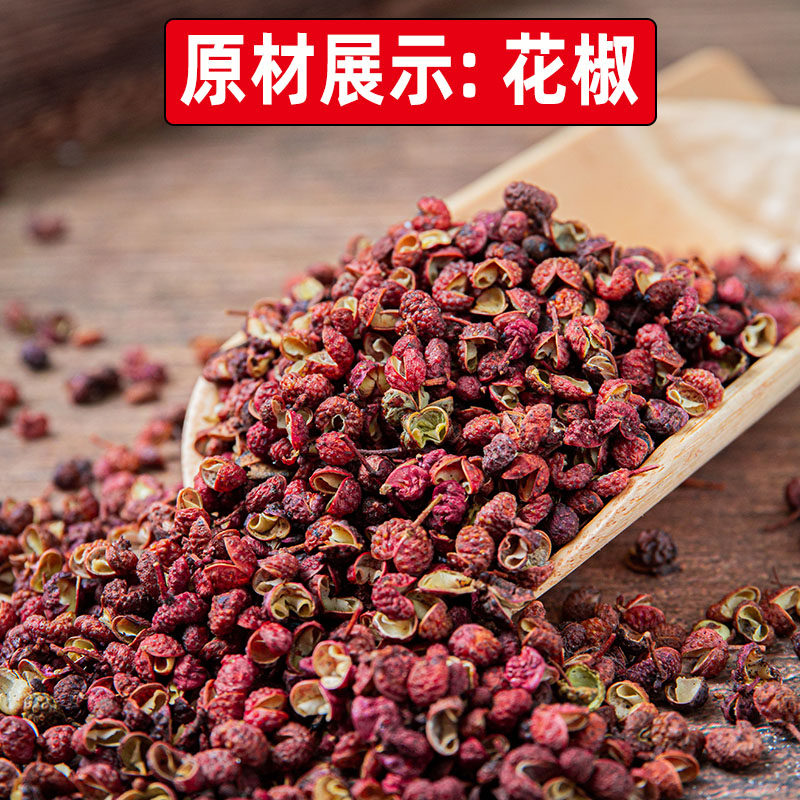 四川花椒艾叶老姜泡脚药包专用浴泡澡,淘宝优惠券,粉丝福利购,淘宝优惠卷