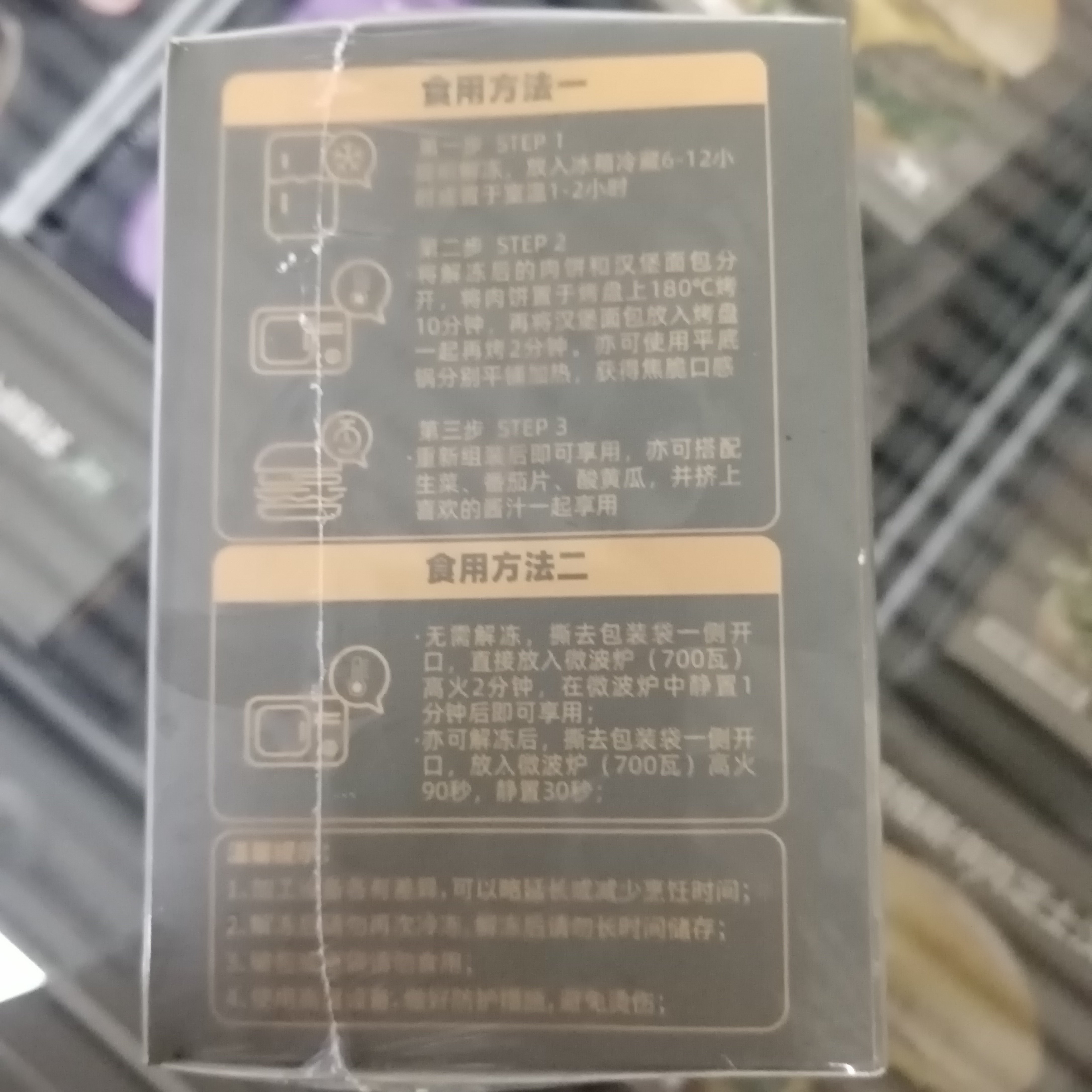 安格斯牛肉芝士汉堡150克加热即食朝鲜风味村米韩式拌饭火锅拌饭,淘宝优惠券,粉丝福利购,淘宝优惠卷
