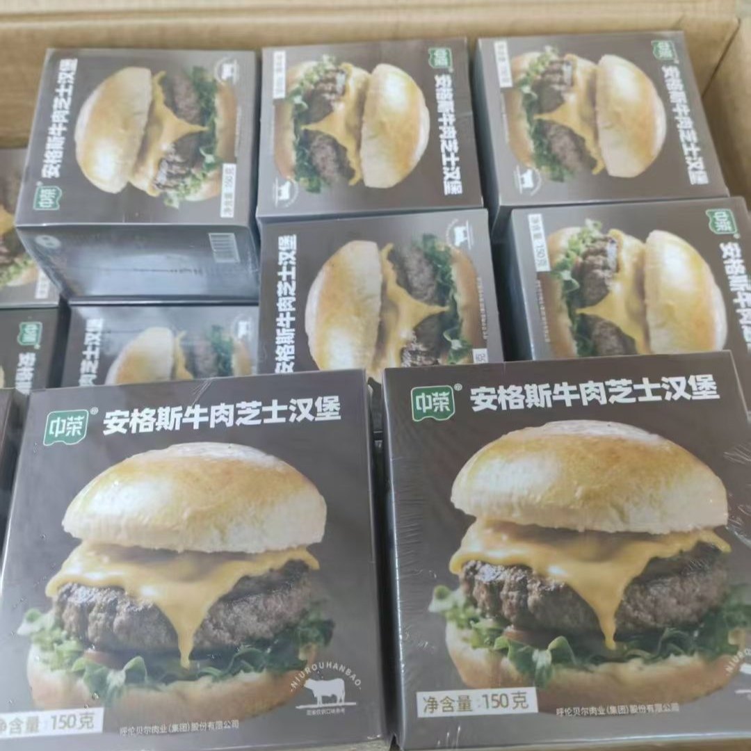 安格斯牛肉芝士汉堡150克加热即食朝鲜风味村米韩式拌饭火锅拌饭,淘宝优惠券,粉丝福利购,淘宝优惠卷