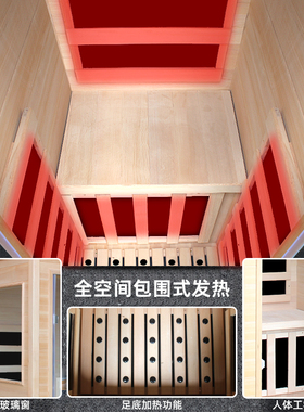 单人全身桑拿房迷你干蒸箱