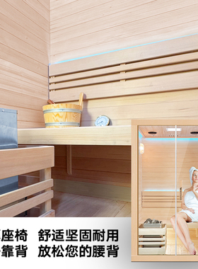 湿蒸桑拿房家用汗蒸进口实木