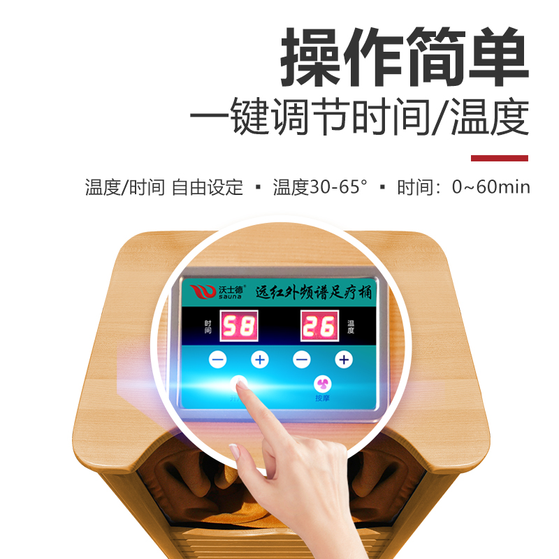 沃士德全息能量养生桶频谱足疗桶汗蒸蒸脚木桶家用远红外线足浴桶 - 图0