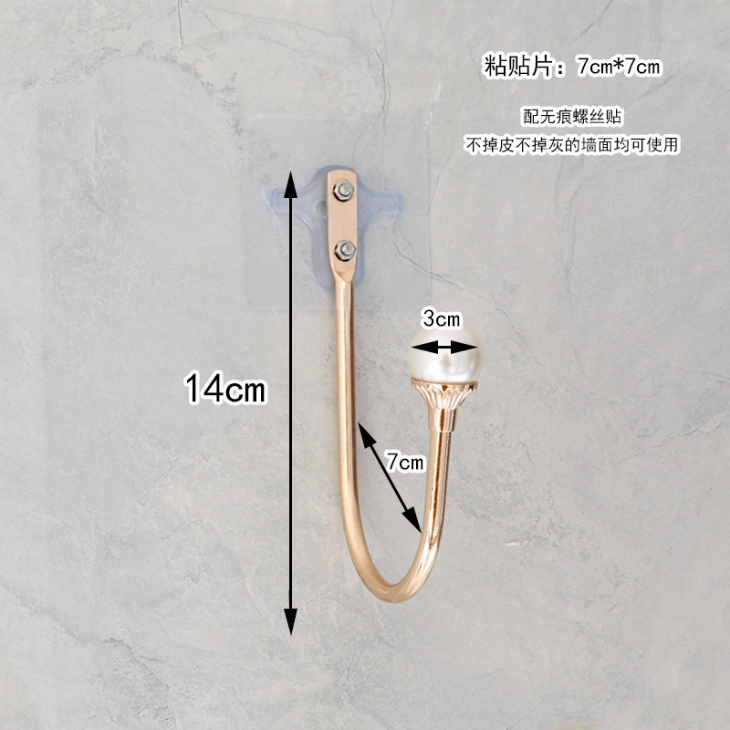 天河花边免打孔窗帘扣家用夹子挂球墙钩U型珍珠锌合金辅料金色厂,淘宝优惠券,粉丝福利购,淘宝优惠卷