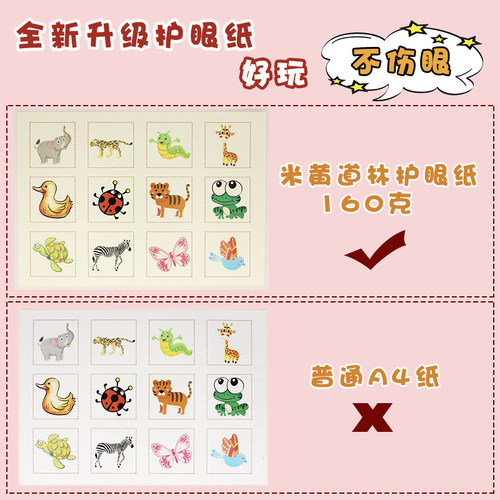 幼儿园区角教具玩具科学自制探索投放布置益智游戏材料小班区域 - 图1