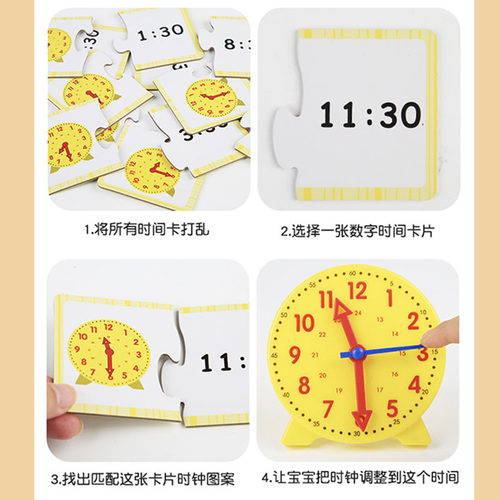 数学教具钟表模型小学一年级幼儿园玩具儿童时钟认钟学具幼小衔接 - 图1