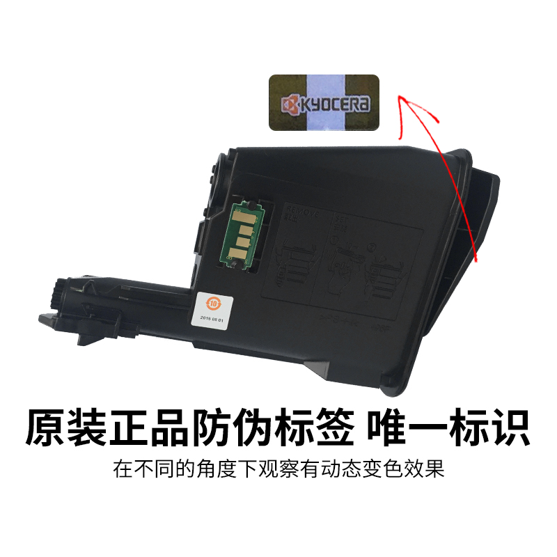 原装 正品 京瓷 TK-1003粉盒 FS1040 1020 1120MFP M1520H 碳粉 墨粉TK-1113 DK-1110硒鼓  京瓷1020粉盒 - 图0