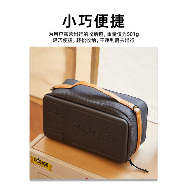 Sunrei outdoor camping and travel equipment storage bag