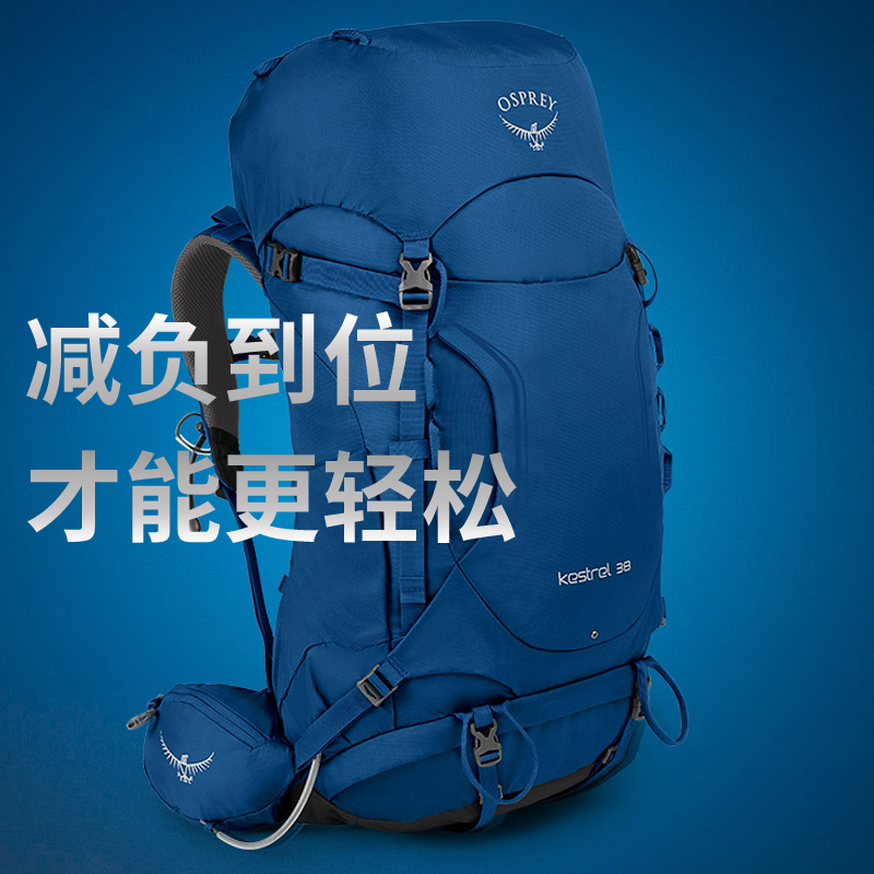 Osprey kestrel小鹰38L/48L/58升登山包双肩包户外徒步旅行背包男-图1