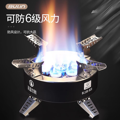 步林B18七星炉头户外炉具便携式煤气灶野外野炊燃气炉防风猛火炉 - 图0