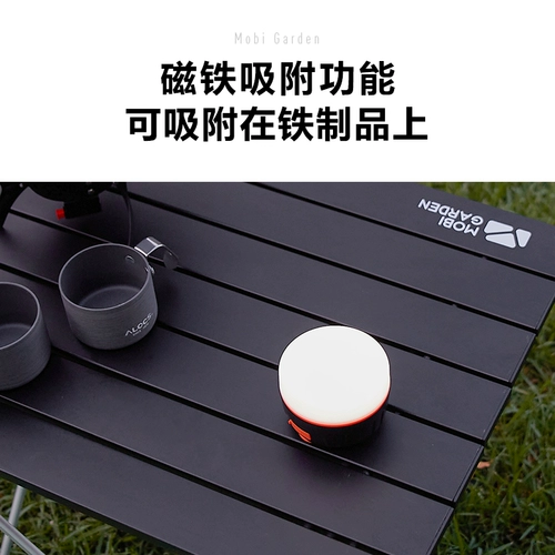 Mu Gao Flute Camping светодиодный водонепроницаемый подвесной наружный свет