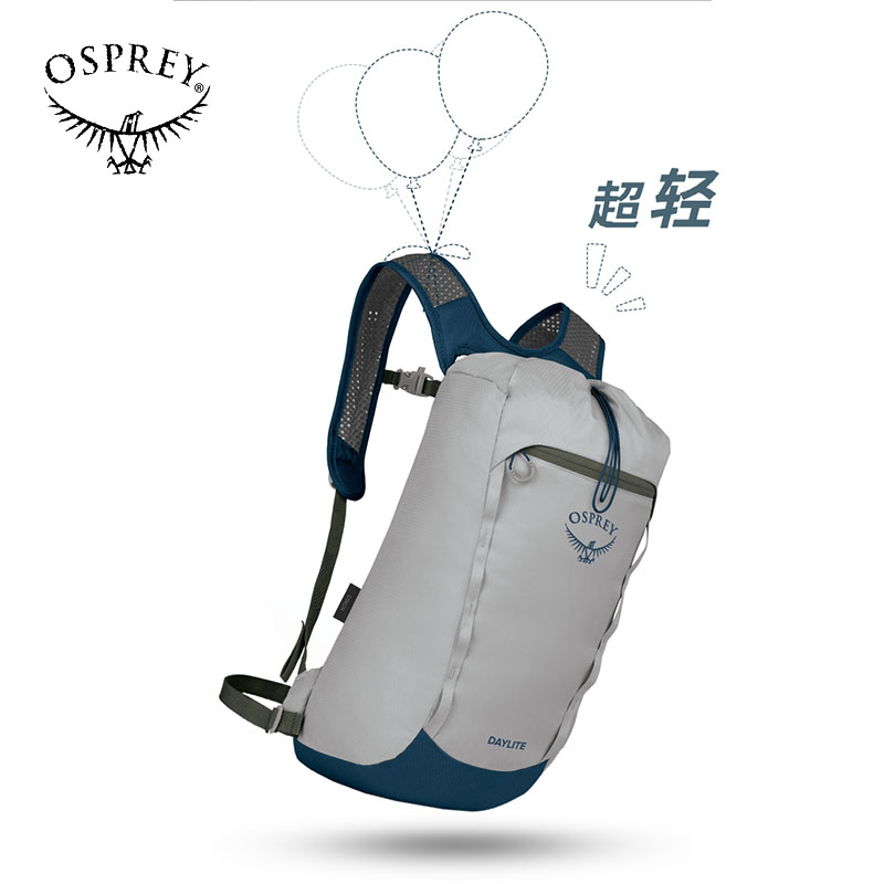 OSPREY Daylite Cinch日光15升双肩包男女运动户外旅行书包轻背包 - 图3