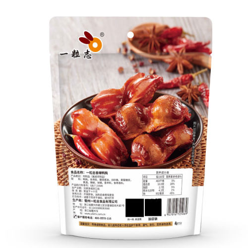 包邮【一粒志_香辣鸭肫115克】休闲卤味小吃办公室零食衢州特产 - 图2