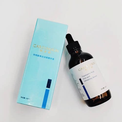 科优妍传明酸美白淡斑精华液提亮肤色改善暗沉淡化补水保湿修护液 - 图2
