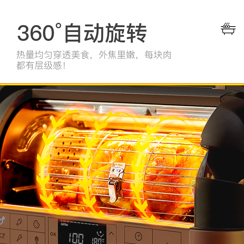 忠臣/Loyola电烤箱空气炸烤箱家用小型烘焙多功能自动旋转烤鸡炉 - 图0