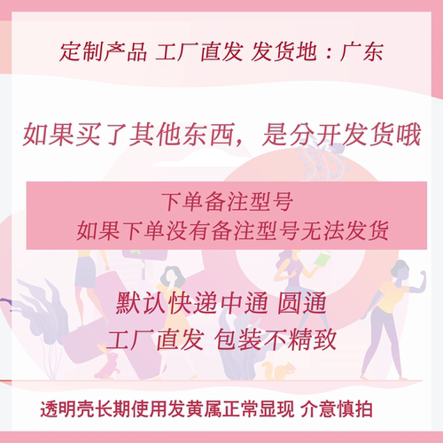 原创RBG大法官金斯伯格手机壳 女性法官平权法律周边手机保护壳适用iphone16/15/14女性主义生日礼物 - 图2
