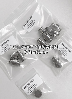 徽章冰箱贴转换器强磁吸加强款金属胸针平头卡扣两用配件贺卡运费