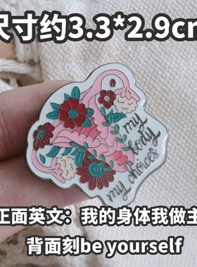 原创胸针复古色胸针花朵zi宫