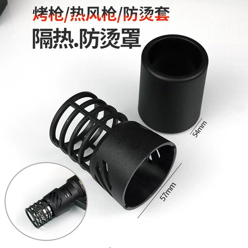 Zhuo Neng Hot Wind Gun Anti -Stop Holding, удерживая удержание держа, держащая высокую пластиковую пленку с высокой температурой