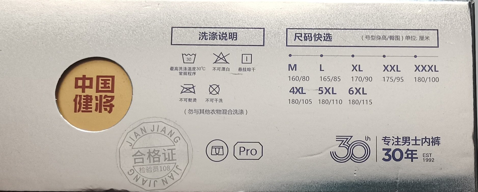 【三条装】健将男平角裤莫代尔无痕新款面料舒适贴身弹性好包邮,淘宝优惠券,粉丝福利购,淘宝优惠卷