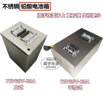 Lead-acid battery case vertical battery cartridge handle battery compartment unwinding lead-acid battery housing