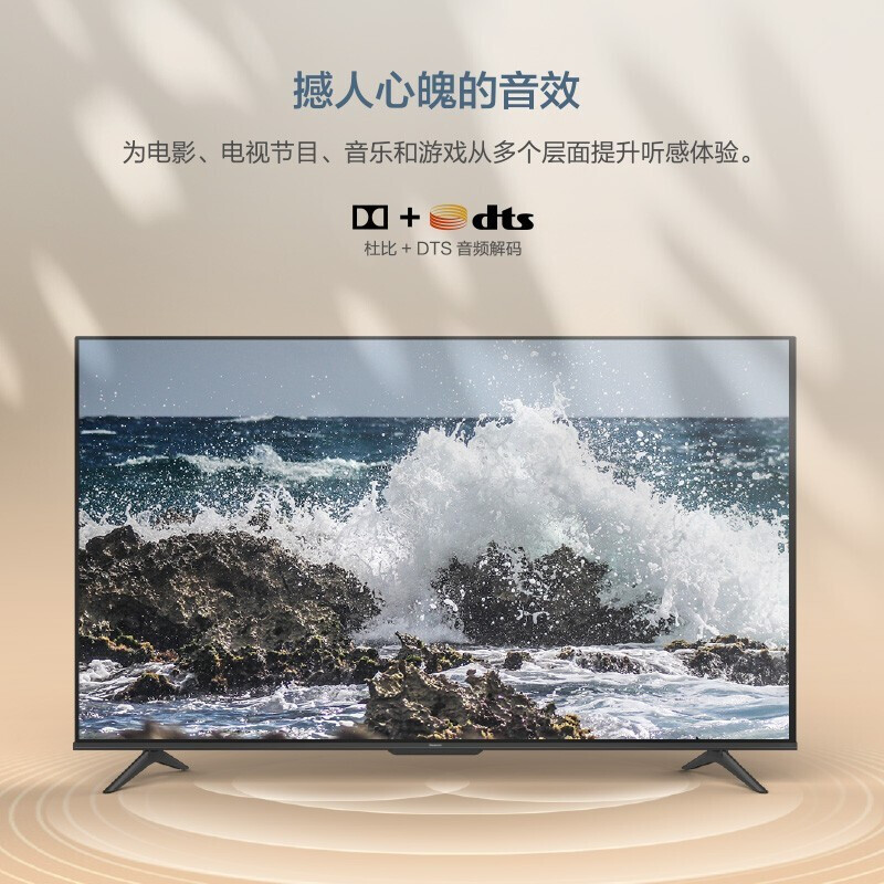 松下TH-43JX600C 43/55/65/75英寸智能语音全面屏4K超清电视机-图0