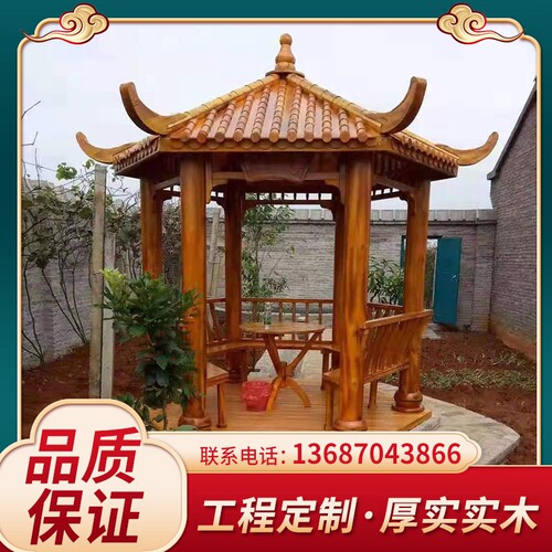 凉亭户外庭院实木防腐木公园别墅水榭古建门楼牌坊新中式定制亭子 - 图2