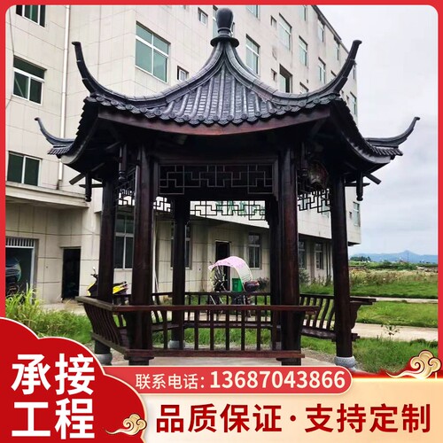 凉亭户外庭院实木防腐木公园别墅水榭古建门楼牌坊新中式定制亭子 - 图0
